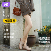 Pregnant women leggings spring and autumn pantyhose stockings pantyhose stockings autumn and winter wearing light leg artifact
