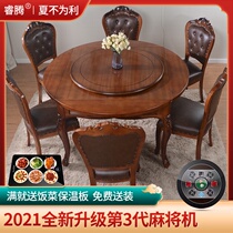 Automatic mahjong machine Automatic table dual-use integrated household solid wood mahjong table machine Hemp European folding ultra-quiet
