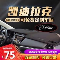 Suitable for Cadillac XT5 XTS XT4 XT6 CT5 CT6 sunshade central control sunscreen instrument panel light-proof pad