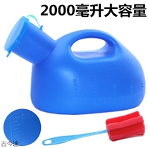 Potty Urinal Pot for the elderly Unisex deodorant night use Indoor car Dorm Men Large potty urinal urinal
