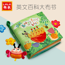 Lalabby lalaba book baby boy puzzle solid cloth book 6-18 months baby toy is not crappy