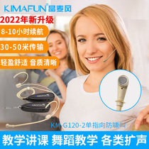 Kimafun Crystal Wheat Wind KM-G120 Wireless Microphone Megaphone Teacher Special Wearing Mic Outdoor