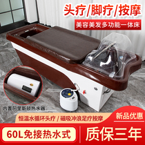 Full-lying Thai massage shampoo bed Hair salon dedicated barber shop Flat-lying head therapy water circulation aromatherapy foot bath Surf bed