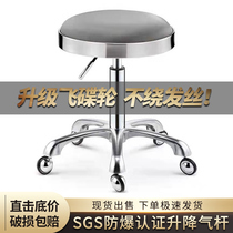 Hair salon hair stool Barbershop chair Hair salon rotating lifting round stool Net red stool pulley big stool makeup