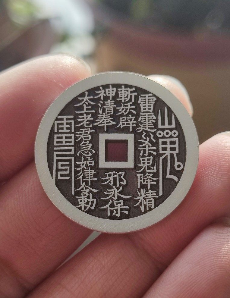 母錢？彫母？御蔵錢 刀刻印あり日本古錢 母錢？彫母？御蔵錢 刀刻印あり日本古錢 母錢？彫母？