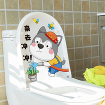 Creative funny toilet lid sticker refurbished sticker full sticker waterproof cartoon cute toilet sticker decoration