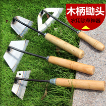 Hoe weeding special all-steel agricultural tools outdoor vegetable household land reclamation agricultural small digging tools weeding artifact