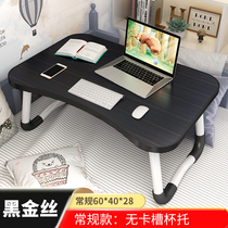 Bed desk writing small desk laptop lazy table student dormitory bedroom sitting folding study table