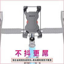 Bicycle electric vehicle mobile phone navigation bracket scooter vehicle rearview mirror takeaway rider riding