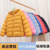 (Factory Straight Hair) Childrens down clothes with light and thin short large childrens baby winter clothing male and female jacket white duck suede