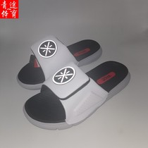 Li Ning Slippers Mens 2022 New Wade Way 6 Light Magic Stick Fashion Trends Sports Sandals AGAP009