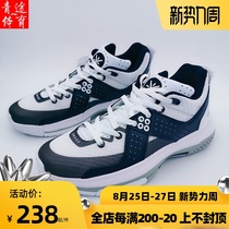  Li Ning basketball shoes all over the city 5 Wades way 8 black and white mens autumn cushioning low-top sports shoes ABAL049