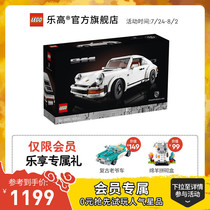 LEGO flagship store official website mechanical group 10295 Porsche 911 racing model building block toys