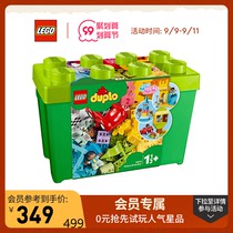 Lego flagship store official website 10914 Debo luxury colorful bucket building blocks big grain childrens toys boys and girls