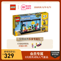 Lego flagship store official website creative series 31122 fish tank Lego building blocks childrens toys educational boys and girls