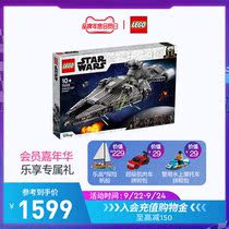 Lego flagship store official website Star Wars Series 75315 Empire Light Cruiser Building Block Toys Boys and Girls