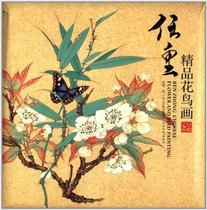 There is still a long way to boutique flower-and-bird painting landscape characters flower-and-bird painting pages