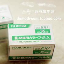 Japan limited fuji business 100 degree 135 color film negative business volume New 2021