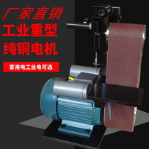 915 metal belt machine small industrial grade polishing machine sanding machine desktop aluminum parts grinding Burr Micro Motor