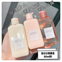 Weiya recommends perfume shampoo hair care travel set shower gel lasting fragrance three-piece fitness portable