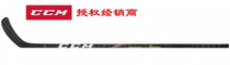 Spot CCM RibCor Trigger3D JR INT Junior Hockey Stick Ice Hockey Equipment Non-Bauer