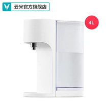 Cloud rice i.e. hot water dispenser desktop Small Home Desktop Vertical Drinking water bar Speed hot millet Drinking water instant heating