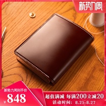 Four seasons Japan new year horse hip leather short wallet handmade leather mens and womens card bag simple vertical cowhide wallet
