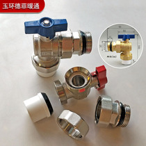 Floor heating water separator ball valve full copper angle PPR25 ball valve 1 inch inner and outer wire water separator valve can be equipped with PBPERT