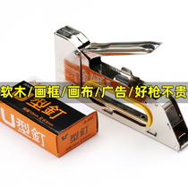 Manual U-shaped Nail Gun Advertising Spray-painting Sofa With Nail Gun Canvas Oil Painting 1008F Yard Nail Gun Door Type Nail Nailing Gun