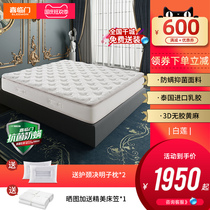 Xilinmen White Lotus Ridge protection jute natural latex independent pocket spring soft and hard anti-mite mattress