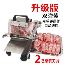 Meat Cutting Machine Slicer Manual Home Commercial Cut Mutton Roll Cut Frozen Meat Planing Meat Machine Fattening Mutton Planing Machine