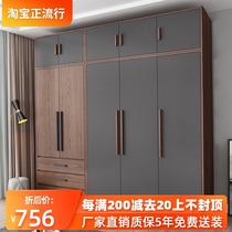 Nordic wardrobe modern simple bedroom wardrobe sub economy two door three door assembly small apartment solid wood large wardrobe