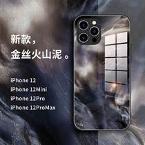 Suitable for Apple 12 mobile phone shell New liquid glass iphone12promax volcanic mud personality protective case
