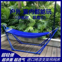 Vietnam imported mesh bed Balcony hammock paint adjustable bracket Outdoor swing Adult single double indoor cradle chair
