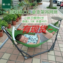 Vietnam imported BAN MAI children bracket hammock indoor outdoor mesh bed folding net bed swing
