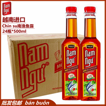 Vietnam imported Chin Su Jin Su Nan fishing brand fish sauce seasoning Seafood juice 500ml*24 bottles