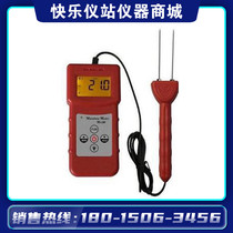 MS320 tobacco moisture analyzer split sensor to measure tobacco leaf cigarette bag moisture content tester