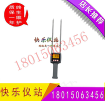 TK100C cotton moisture meter integrated measurement of cotton and cottonseed double needle moisture meter