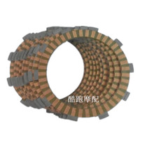  Motorcycle accessories CB125TT CB223S FTR223 High quality clutch plate Friction plate Clutch plate
