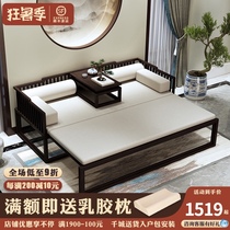 New Chinese Arhat bed Solid wood sofa bed Arhat collapse Zen tea room bed bed bed and breakfast bed small apartment furniture