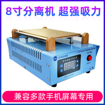  News 918K mobile phone screen separation and glue removal machine Mobile phone repair heater LCD screen disassembly and replacement screen separator
