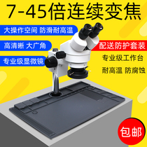 Binocular HD mobile phone repair microscope stereo continuous zoom 7-45 times LED light source motherboard welding fly line