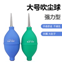 Powerful large camera cleaning air blowing lens one-way air intake ear washing ball blowing balloon skin Tiger powerful dust collector