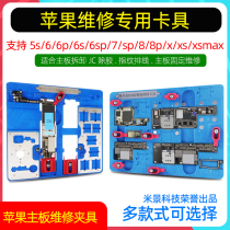 Mijing A22 K20 mobile phone repair motherboard fixture 5S 6SP 7 8p XSmax 11Pro fixing fixture