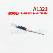 Quick 936 heating core 969E 967E 375B 236 A1321 Ceramic electric soldering iron welding table heating core