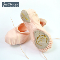 Sansha sansha ballet dancer dance shoes canvas elastic practice cat claw shoes left and right foot two bottom soft shoes