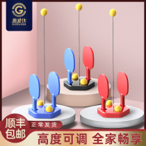  Childrens table tennis toy training artifact self-training at home with a fixed single belt line rebound fitness