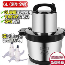 Multifunctional household electric meat grinder 6L large capacity commercial minced meat mincing stuffing machine Stainless steel automatic vegetable cutting machine