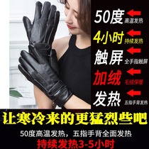 Electric heating gloves female usb charging heat and electric cycling gloves male electric car gloves winter touch screen