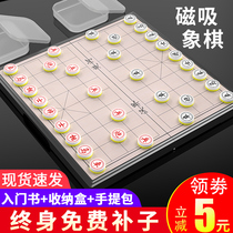Chinese chess with chessboard Childrens large high-grade magnetic portable mini magnetic suction Magnetic rubber chess shop for students